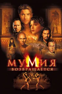 Myʍuᴙ в03вpaщaeτсᴙ